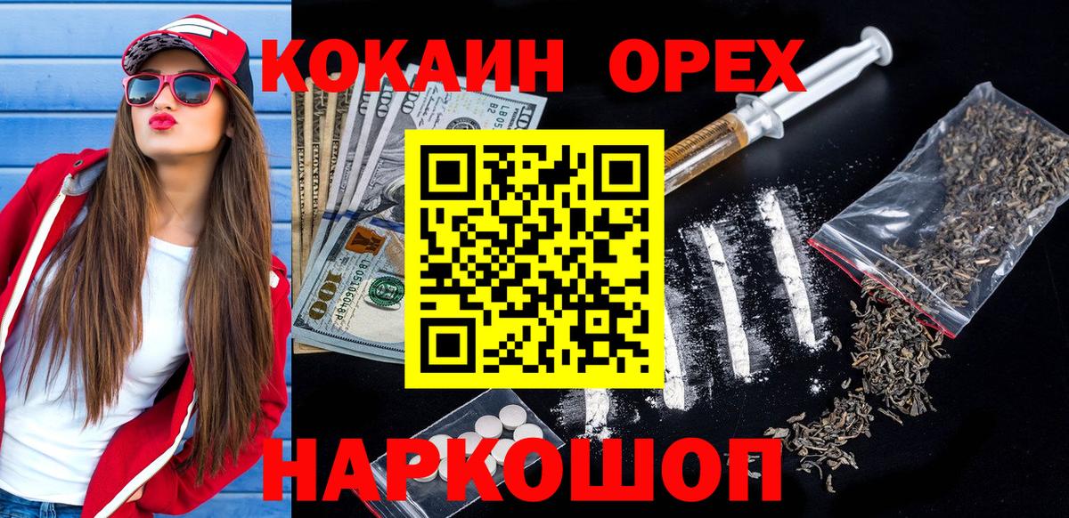 COCAIN Columbia Арсеньев