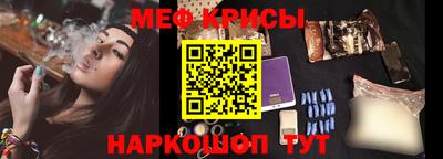 прущая мука Краснознаменск