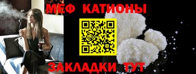 таблы Краснокаменск