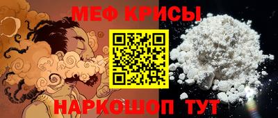кокаин VHQ Краснодар