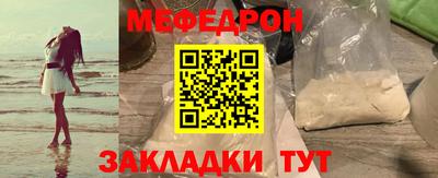 таблы Краснокаменск