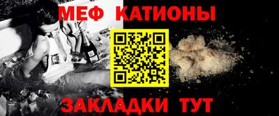 прущая мука Краснознаменск