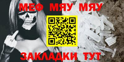прущая мука Краснознаменск