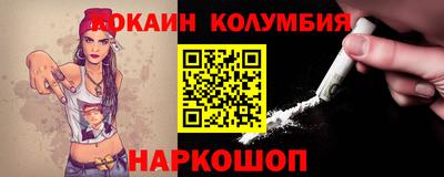 таблы Краснокаменск