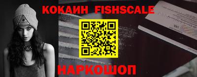 кокаин VHQ Краснодар