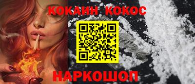 прущая мука Краснознаменск