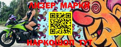 таблы Краснокаменск