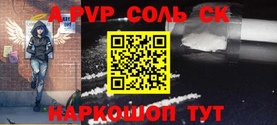 таблы Краснокаменск