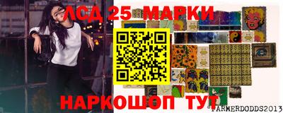 таблы Краснокаменск