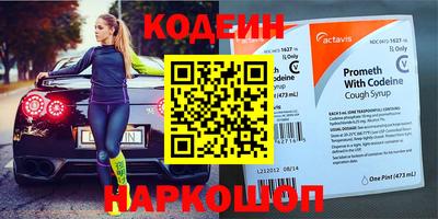 кокаин VHQ Краснодар