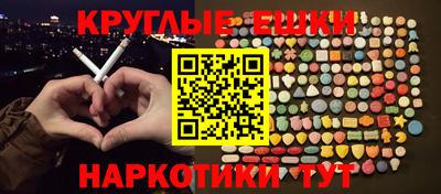 прущая мука Краснознаменск