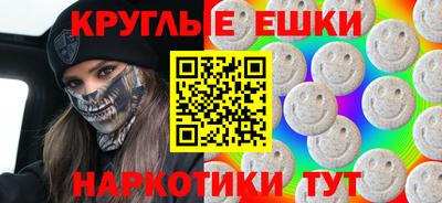 прущая мука Краснознаменск