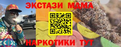 таблы Краснокаменск