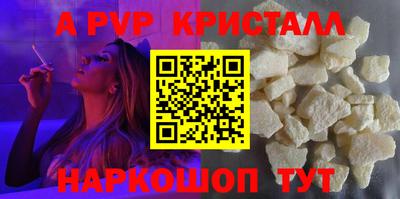 кокаин VHQ Краснодар