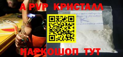 кокаин VHQ Краснодар