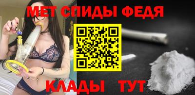 таблы Краснокаменск