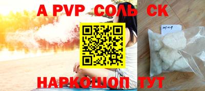 таблы Краснокаменск