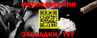 таблы Краснокаменск
