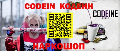 таблы Краснокаменск