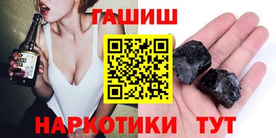 таблы Краснокаменск