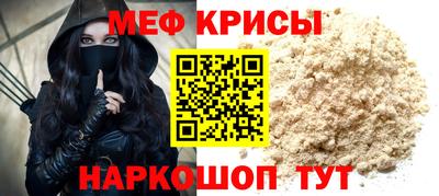 таблы Краснокаменск