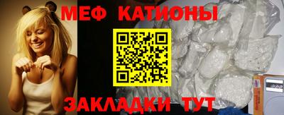 таблы Краснокаменск