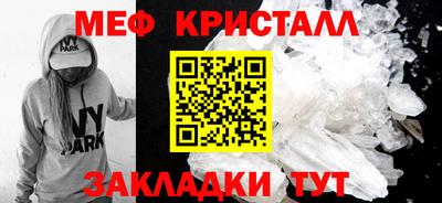 прущая мука Краснознаменск