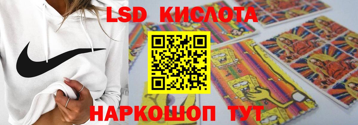 LSD-25 экстази кислота Арсеньев